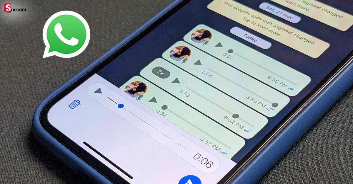 WhatsApp: వాట్సాప్‌లో మ‌రో ఇంట్రెస్టింగ్ ఫీచ‌ర్‌.. ఇకపై స్టేట‌స్ గా వాయిస్ నోట్స్!