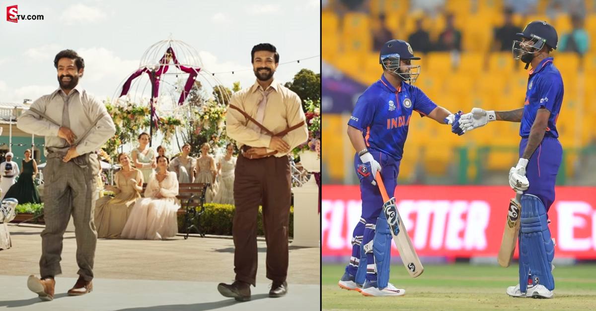 IND vs ENG: ఎన్టీఆర్‌-రామ్‌చరణ్‌ డాన్స్‌ వీడియోను షేర్‌ చేసిన టీమిండియా మాజీ క్రికెటర్‌
