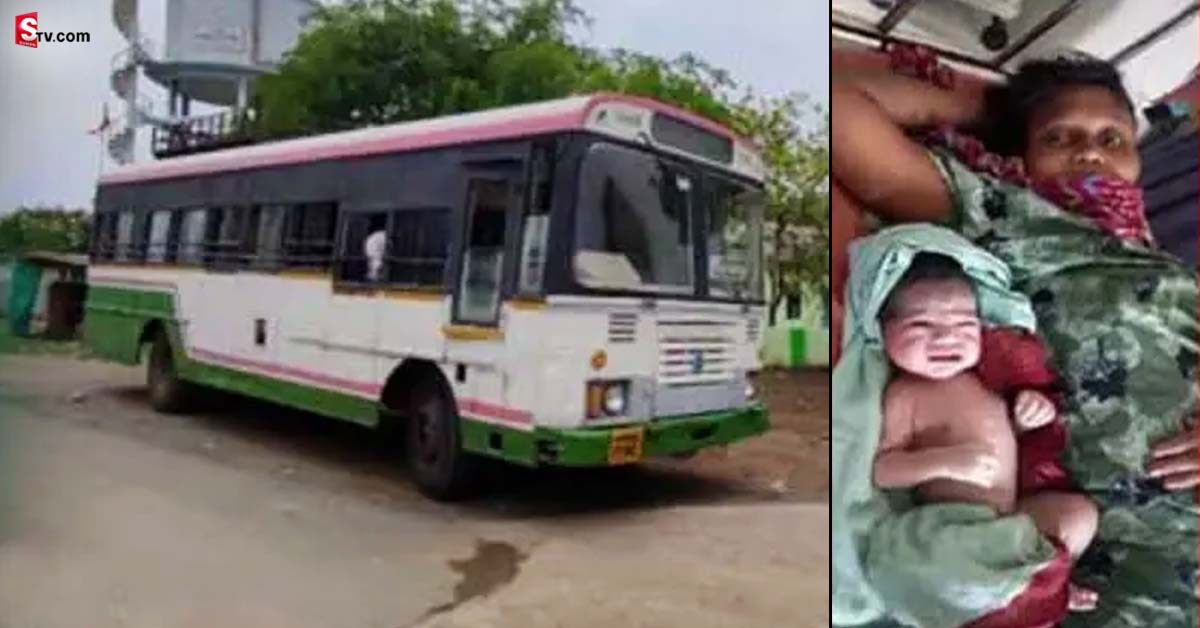 Adilabad: సమయానికి రాని అంబులెన్స్‌.. ఆస్పత్రిగా మారిన ఆర్టీసీ బస్‌.. మహిళకు ప్రసవం!