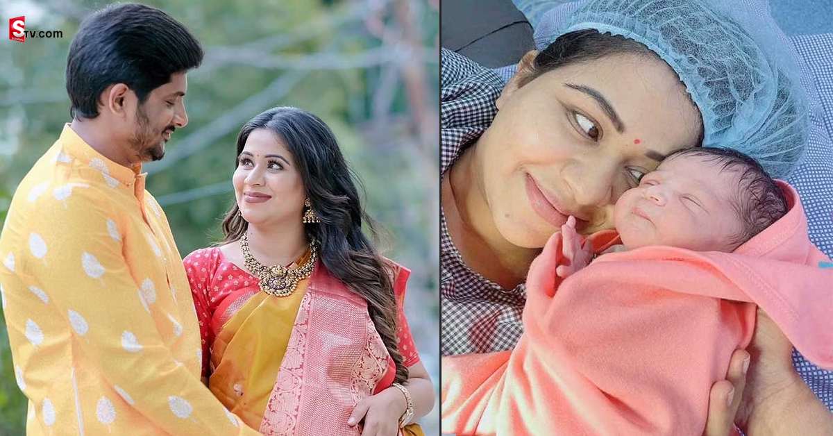 పండంటి ఆడబిడ్డకు జన్మనిచ్చిన తెలుగు హీరోయిన్.. ఫోటోలు వైరల్!