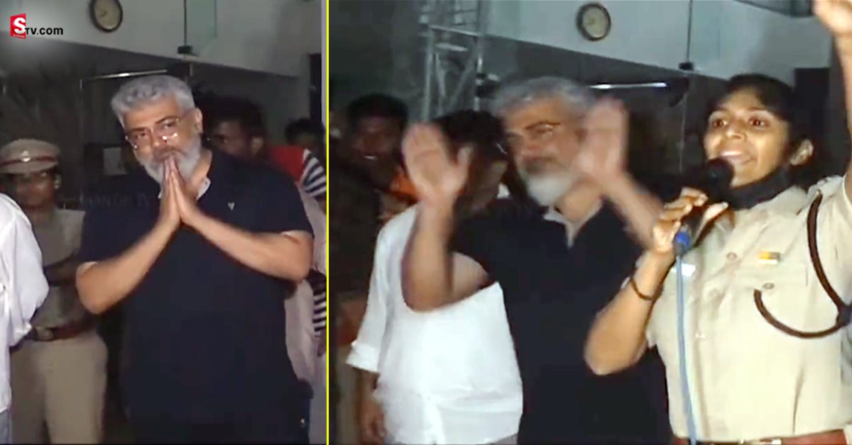 Ajith: వైరల్‌ వీడియో: పోలీసులకే చుక్కలు చూపించిన అజిత్‌ ఫ్యాన్స్‌!
