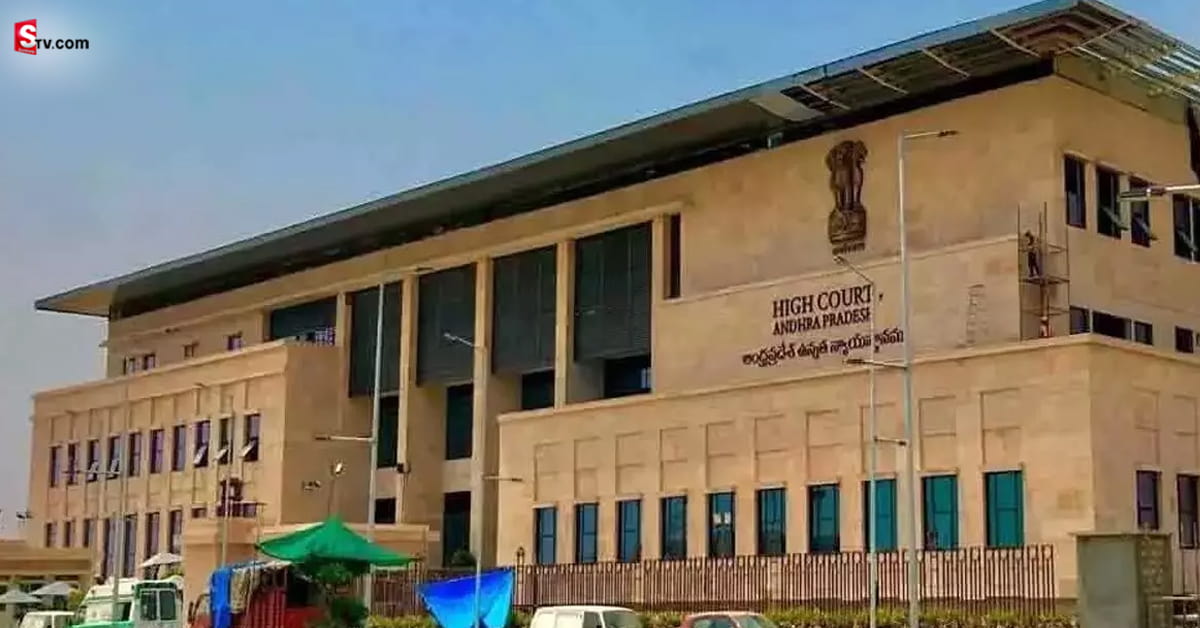 AP High Court: ‘ప్రజలు రేషన్ సరుకులు కూడా తెచ్చుకోలేరా’.. ఏపీ ప్రభుత్వానికి హైకోర్టు ప్రశ్న!