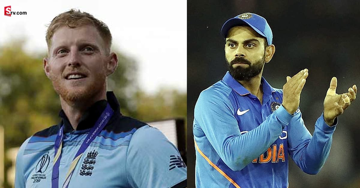 Virat Kohli: బెన్‌స్టోక్స్‌ రిటైర్మెంట్‌పై ఎమోషనల్‌ కామెంట్‌ చేసిన విరాట్‌ కోహ్లీ!