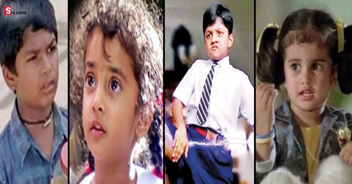 Tollywood Child Actors: ఒకప్పటి టాలీవుడ్ చైల్డ్ ఆర్టిస్టులు ఇప్పుడెలా ఉన్నారో చూస్తే ఆశ్చర్యపోతారు!