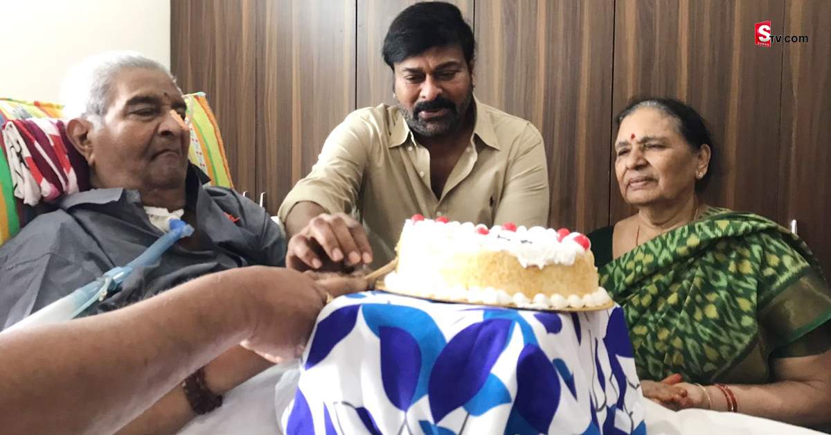 Kaikala Satyanarayana: కైకాల సత్యనారాయణ పుట్టిన రోజు.. ఇంటికెళ్లి, కేక్‌ కట్‌ చేయించిన చిరంజీవి!
