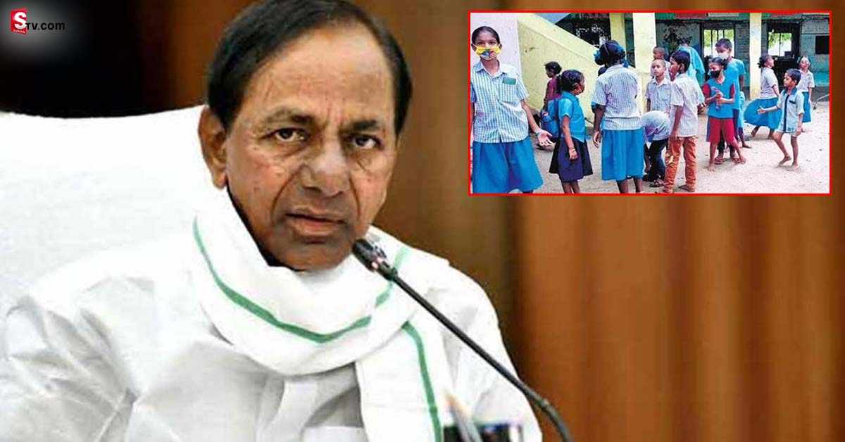 విద్యాసంస్థలకు మూడు రోజులు సెలవులు!