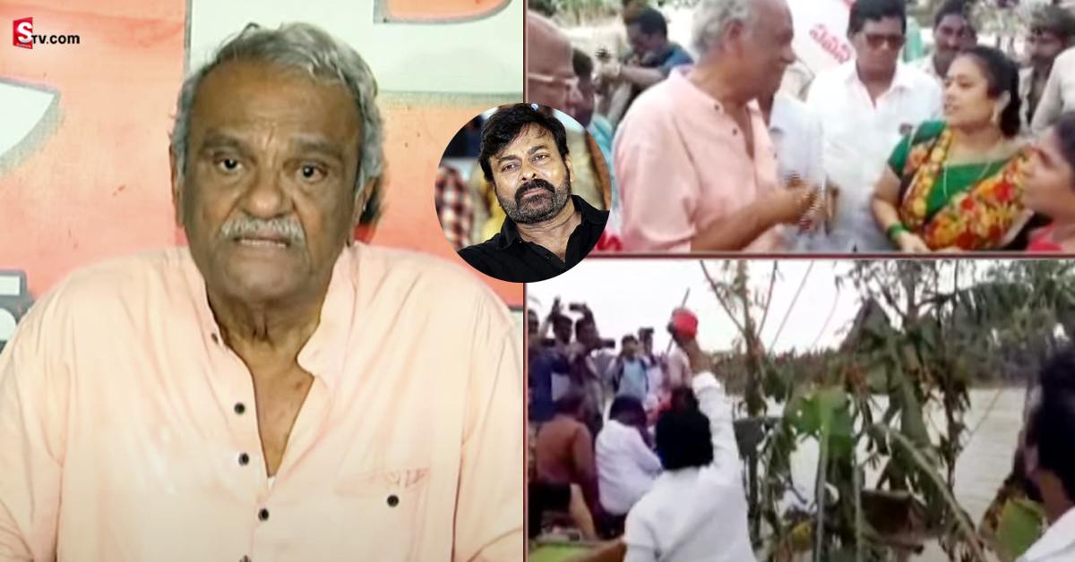 CPI Narayana: CPI నారాయణకి చుక్కలు చూపించిన చిరంజీవి మహిళా అభిమాని!