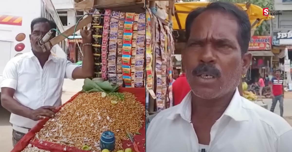వీడియో: బస్టాండ్‌లో పల్లీలు అమ్ముకునే ఈ వ్యాపారి ఇప్పుడు ఓ పెద్ద స్టార్! ఏం చేశాడంటే?