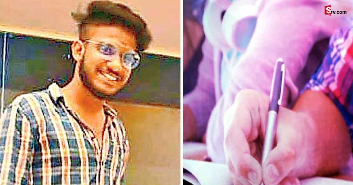 పరీక్షల్లో ఫెయిల్ అయ్యానని యువకుడి ఆత్మహత్య!