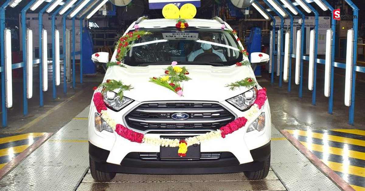 ఒకప్పుడు టాటాను అవమానించిన ఫోర్డ్ కంపెనీ.. ప్లాంట్ మూసేస్తున్న తరుణంలో చివరి కారు విడుదల!