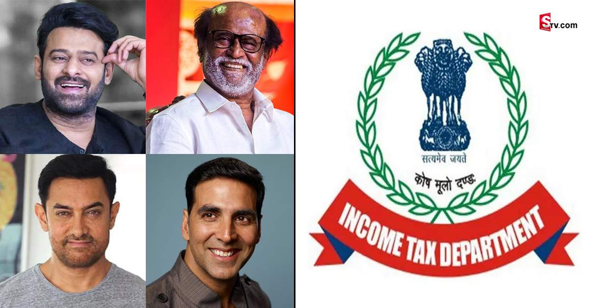Income Tax Department: ఇండియాలోనే హైయ్యెస్ట్‌ ట్యాక్స్ కట్టే స్టార్ హీరో ఎవరంటే?