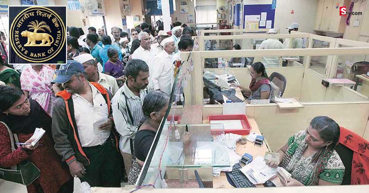 RBI: బ్యాంకులో ఇలాంటి ఇబ్బందులు ఎదురైతే.. ఇలా ఫిర్యాదు చేయండి!