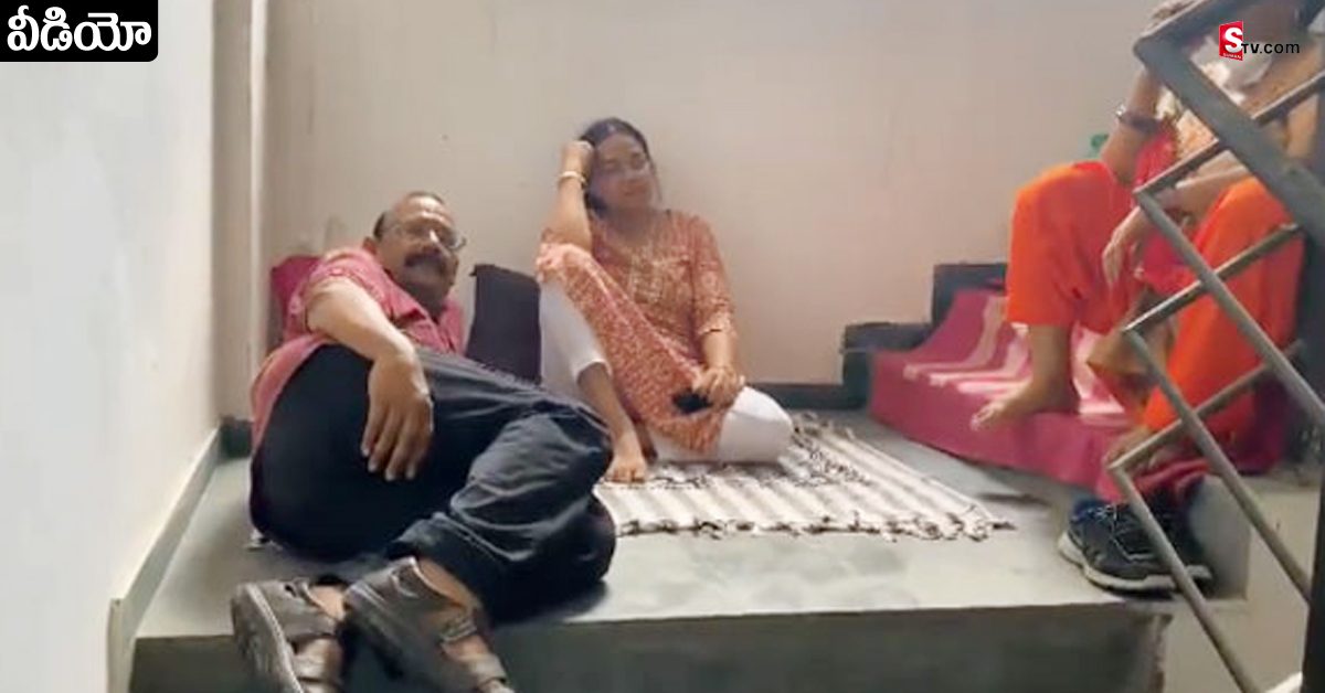 అద్దెకు ఉన్న యువతి దౌర్జన్యం! మెట్ల మీదే వారం రోజులుగా ఇంటి యజమాని కుటుంబం!