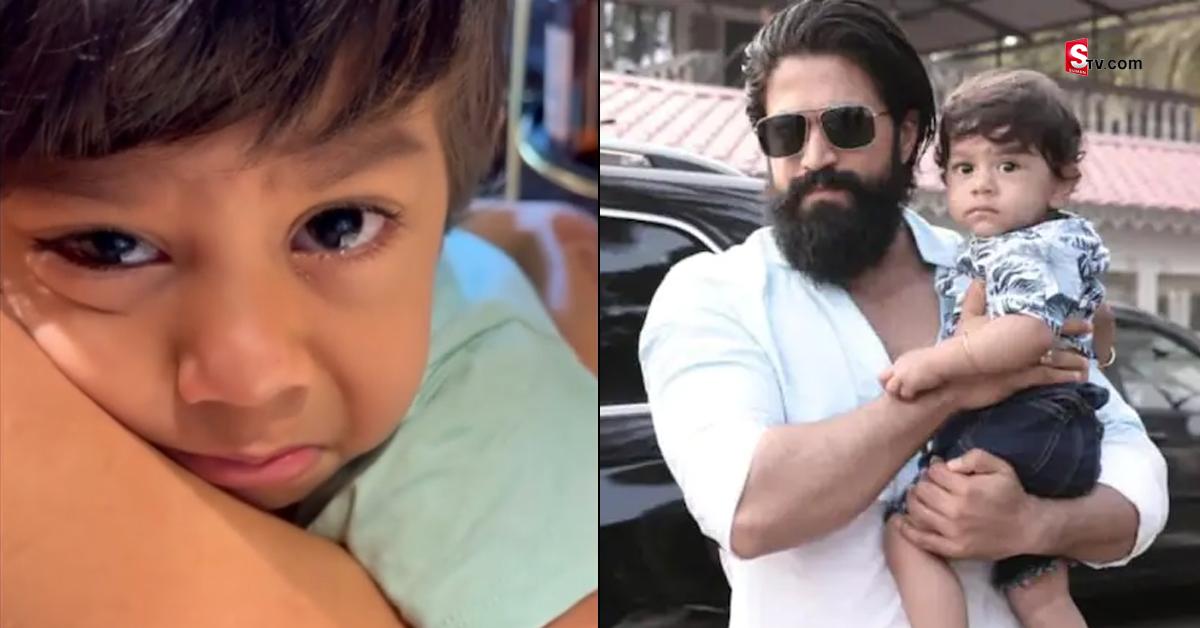 Yash: ‘డాడీ బ్యాడ్‌ బాయ్‌’ అంటున్న యశ్‌ తనయుడు.. వీడియో వైరల్