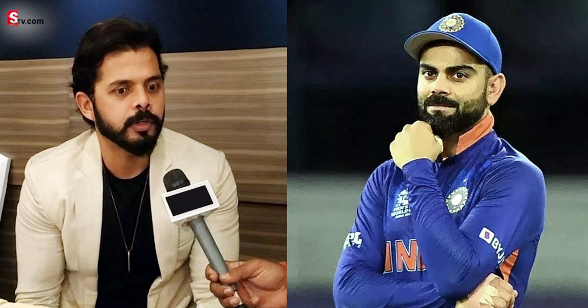 Sreesanth: కోహ్లీ కెప్టెన్సీలో నేను ఆడిఉంటే భారత్‌కు మూడు వరల్డ్‌ కప్‌లు వచ్చేవి: శ్రీశాంత్‌