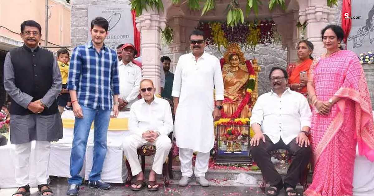 Krishna: కృష్ణ హోమ్ టూర్ లో ఈ విగ్రహాన్ని గమనించారా? భార్య అంటే ఇంత ప్రేమా?