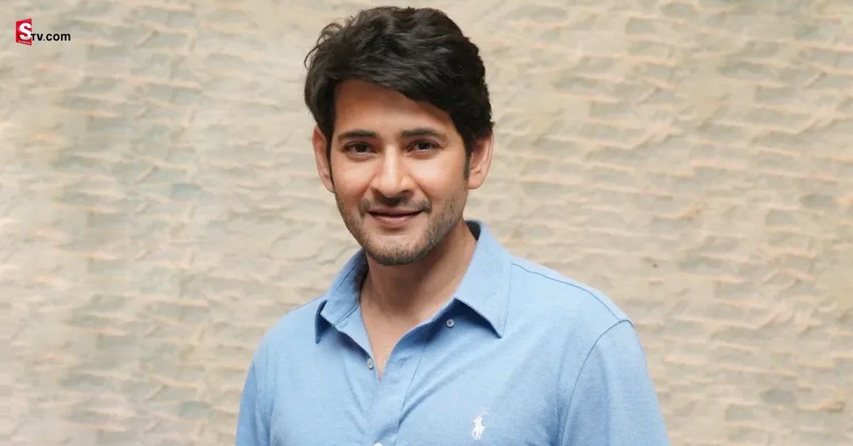 Mahesh Babu: ఫ్యాన్స్‌కు సూపర్‌ ట్రీట్.. దీంతో ఇక ఆ వెలితి కూడా తీరినట్టే..