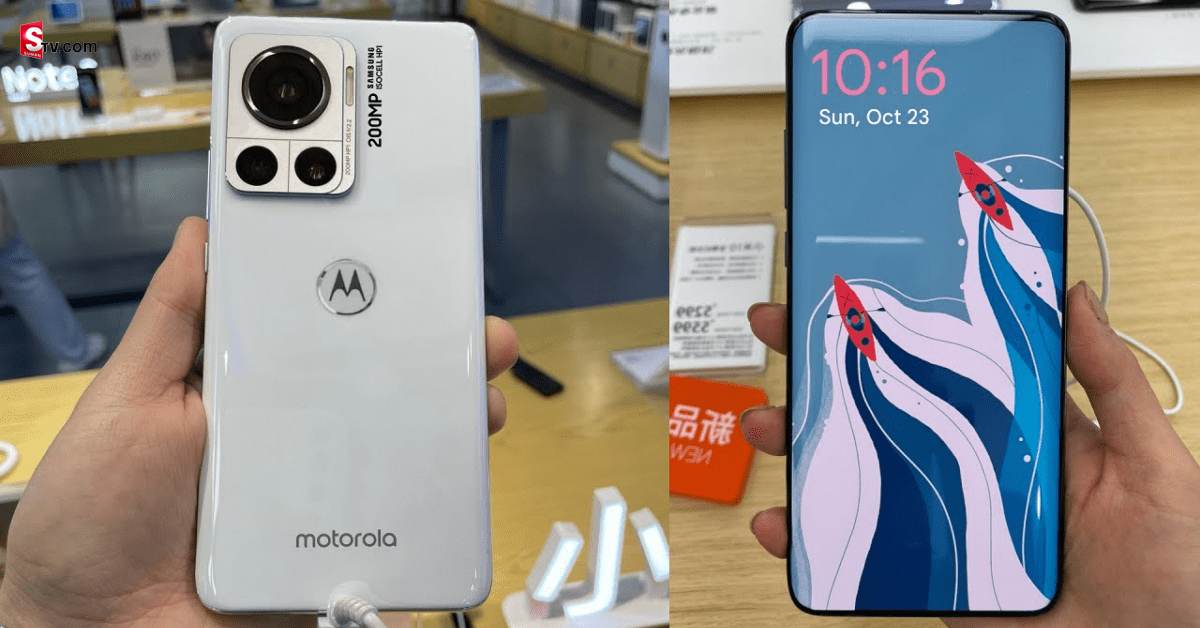 Moto X30 Pro: సినిమాలు షూట్ చేసేలా.. 200 మెగాపిక్సల్ కెమెరాతో స్మార్ట్ ఫోన్!