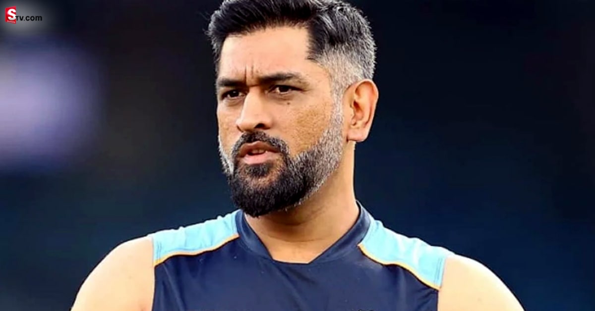 MS Dhoni: టీంఇండియా మాజీ కెప్టెన్ కు సుప్రీంకోర్టు నోటీసులు!