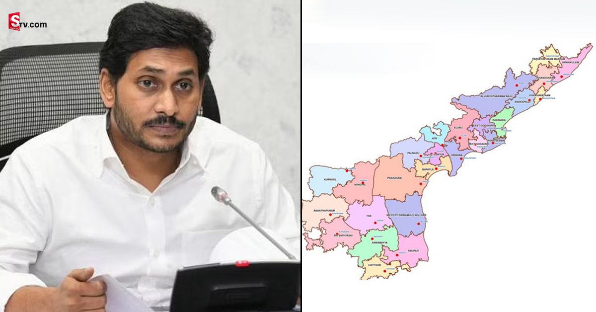 రాష్ట్రాల అప్పులు ప్రకటించిన కేంద్రం! జగన్ సేఫ్ జోన్ లోకి వెళ్ళినట్టేనా?