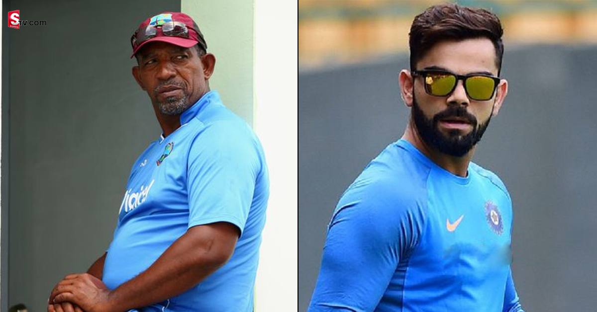 Virat Kohli: టీమిండియాలో కోహ్లీ లేకపోవడం బాధ కలిగిస్తుంది: విండీస్‌ కోచ్‌