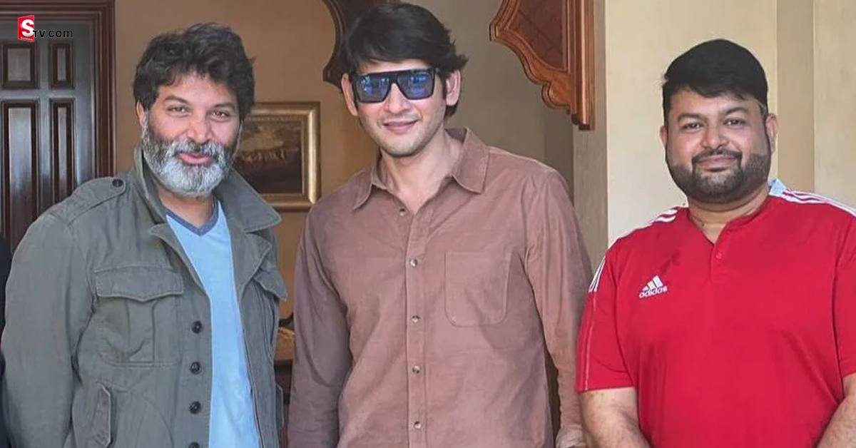 SSMB28: మహేష్ – త్రివిక్రమ్ సినిమాలో విలన్ గా స్టార్ హీరో!