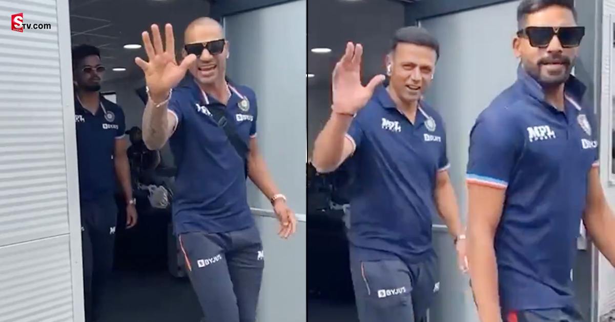Rahul Dravid: వీడియో: వెస్టిండీస్‌లో ఖుషీఖుషీగా ధావన్‌ సేన! వారి దారిలోనే ద్రవిడ్‌ కూడా..