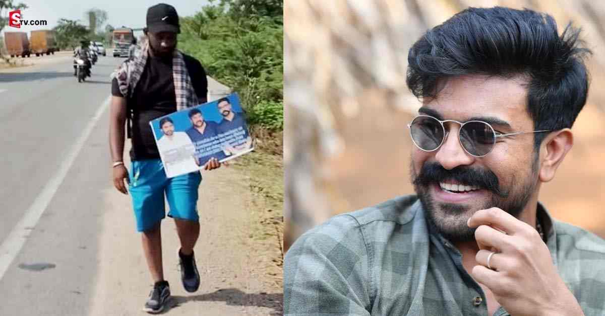 Ram Charan: రామ్ చరణ్ ను కలిసేందుకు ఓ వీరాభిమాని.. బళ్లారి నుంచి హైదరాబాద్ కి ప్రయాణం!