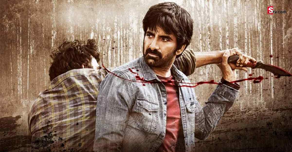 First Day Collections: రామారావు ఆన్ డ్యూటీ మూవీ మొదటిరోజు ఎంత రాబట్టిందంటే?