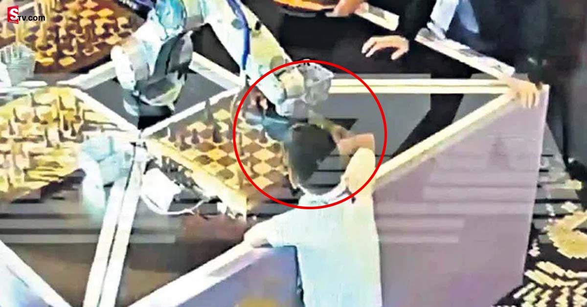 వీడియో: చదరంగం ఆడుతున్న బాలుడు.. వేలు విరిచిన రోబో!