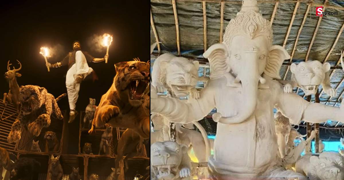RRR ఇంటర్వెల్ సీన్ పవర్! కొమరం భీం గణేష్ విగ్రహాలు రెడీ!