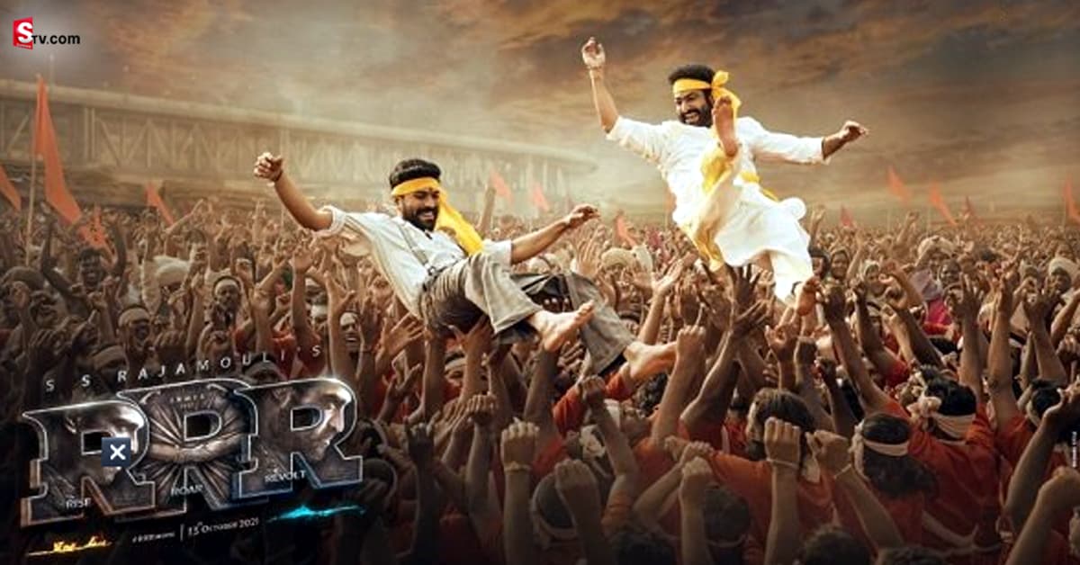 Oscars 2023: ఆస్కార్‌ బరిలో RRR..  ఈ సారి అవార్డు ఖాయం అంటున్న సినీ విశ్లేషకులు..