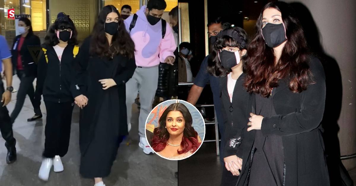 Aishwarya Rai: ఐశ్వర్య రాయ్ మళ్లీ ప్రెగ్నెంట్! అందుకే అలా కవర్ చేస్తుందా?