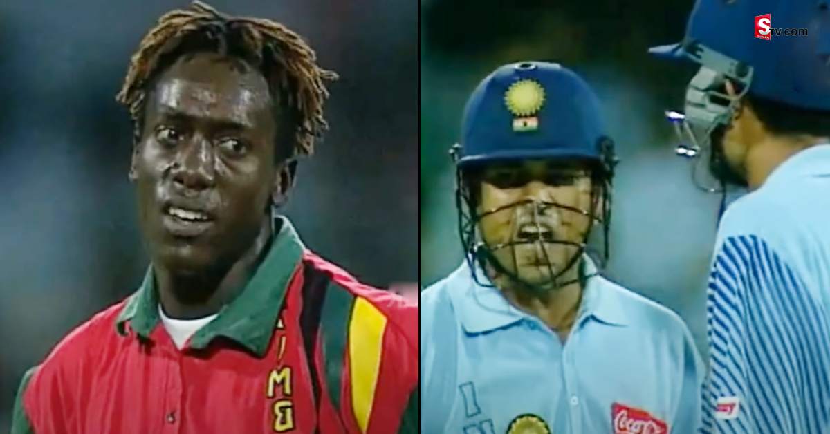 Sachin vs Olonga: కూల్‌గా ఉండే సచిన్‌కు ఆ రోజు కోపం వచ్చింది! గ్రౌండ్‌లో విధ్వంసమే జరిగింది!