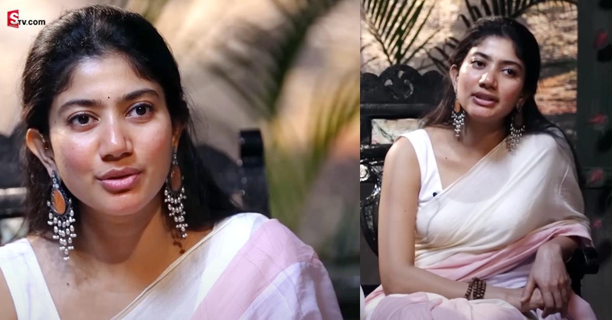 Sai Pallavi: ఆ వయసులోనే అతనికి లవ్‌ లెటర్‌ రాశాను.. మా అమ్మనాన్న చావగొట్టారు: సాయి పల్లవి