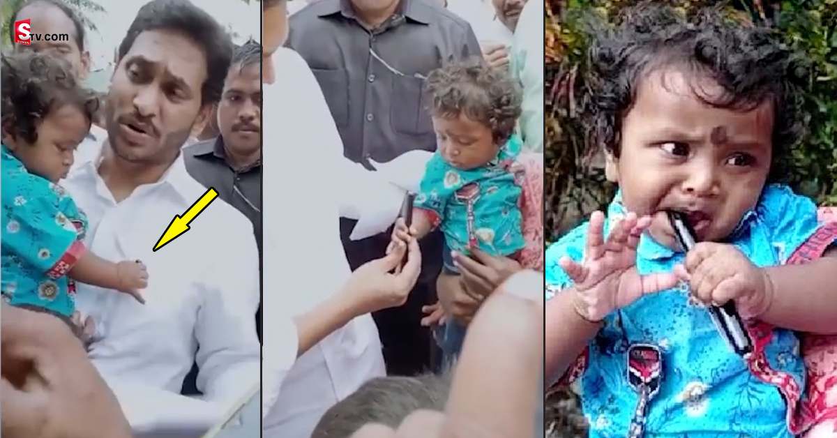 YS Jagan Mohan Reddy: ఈ బుడ్డోడు మహా ఘటికుడు! ఏకంగా సీఎం జగన్‌ జోబిలోంచి పెన్ను లాగేశాడు