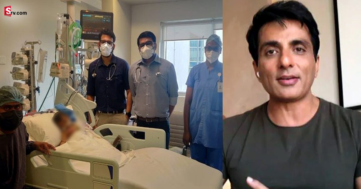 Sonu Sood: మరోసారి దేవుడనిపించుకున్న సోనూసూద్.. 7 నెలల చిన్నారికి ఆపరేషన్!