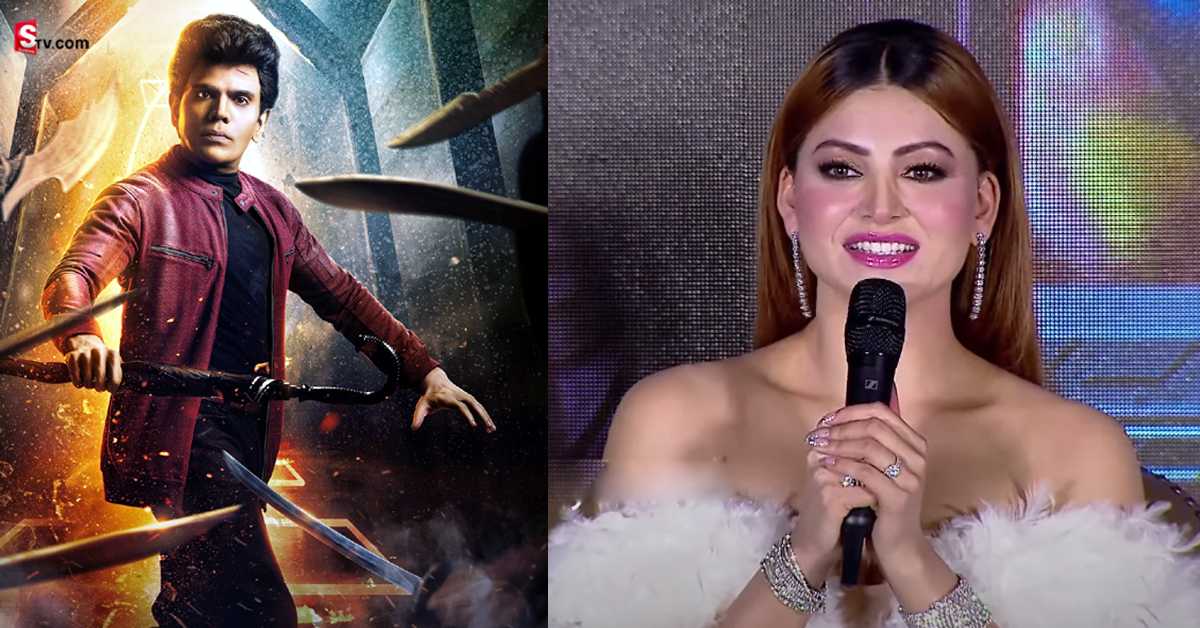 Urvashi Rautela: 20 కోట్ల రెమ్యూనరేషన్ వార్తలపై స్పందించిన “ది లెజండ్” మూవీ హీరోయిన్ ఊర్వశి రౌతెలా!