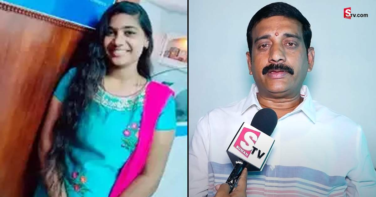RK బీచ్ యువతి మిస్సింగ్‌ కేసుపై స్పందించిన విశాఖ డిప్యూటీ మేయర్!