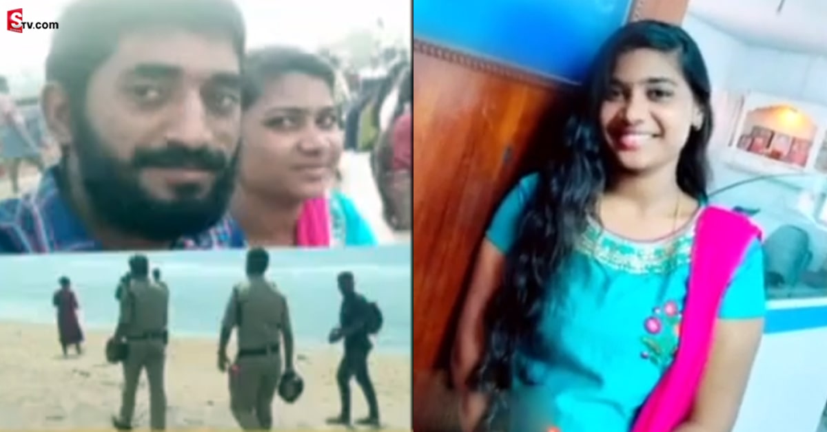 విశాఖ యువతి గల్లంతు కేసులో షాకింగ్ ట్విస్ట్! సముద్రంలో ఎవరైనా తోసేశారా?