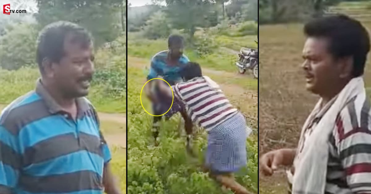 వీడియో: భూ వివాదంలో గొడవ.. కత్తితో పొడిచి దారుణం!