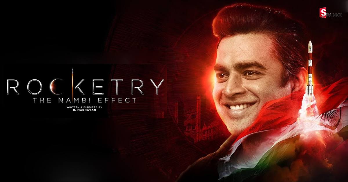 Rocketry OTT Release: ఓటీటీలోకి మాధవన్ ‘రాకెట్రీ’! ఎప్పుడంటే?