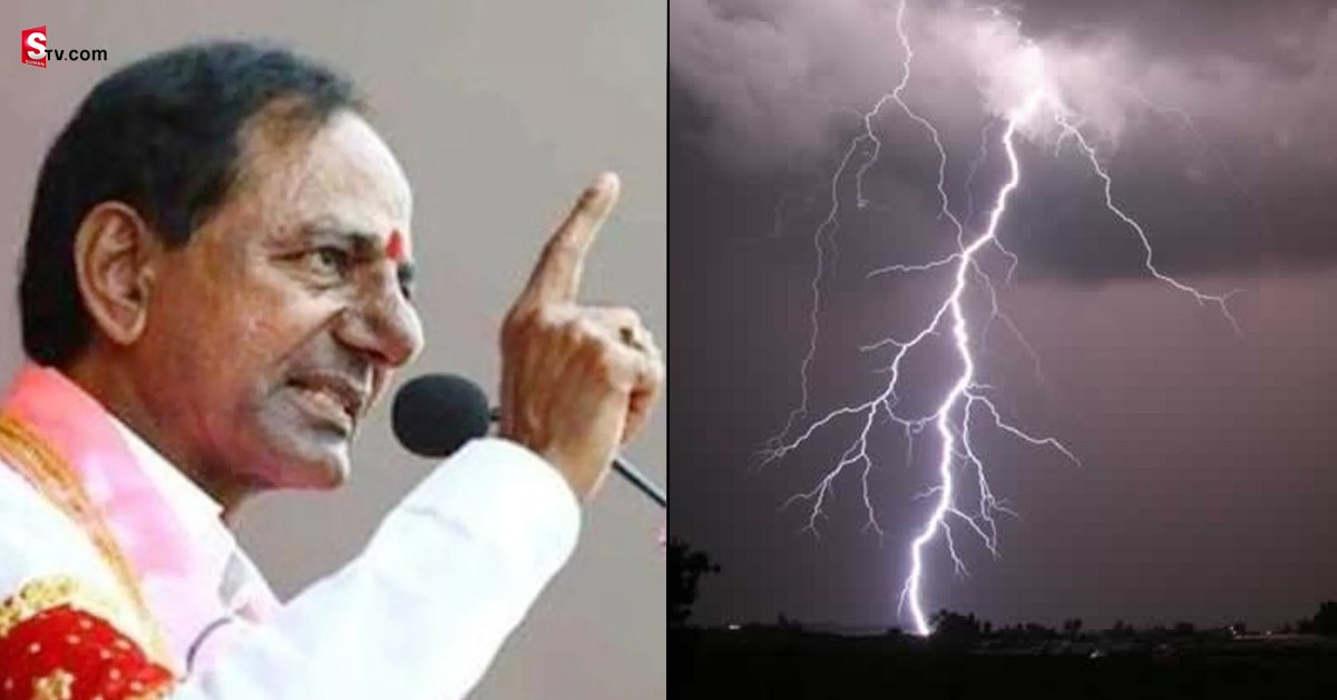 Cloudburst: KCR చెప్పిన క్లౌడ్‌ బరస్ట్‌ అంటే ఏమిటి?