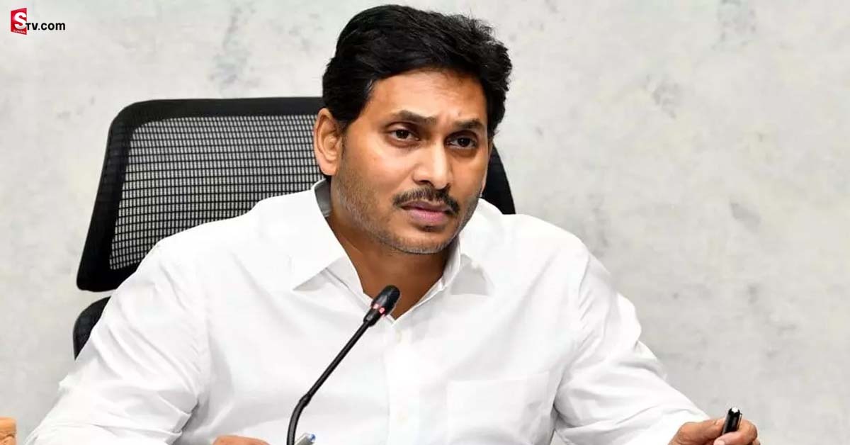 వరదలపై CM  జగన్ సమీక్ష. ఒక్కొక్కరి చేతికి రూ.2వేలు!