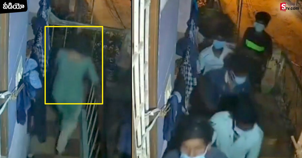 వీడియో: యువతిని ఇంట్లోంచి ఎత్తుకెళ్ళిన 15 మంది.. ఆ తర్వాత ఏం జరిగిందంటే..?