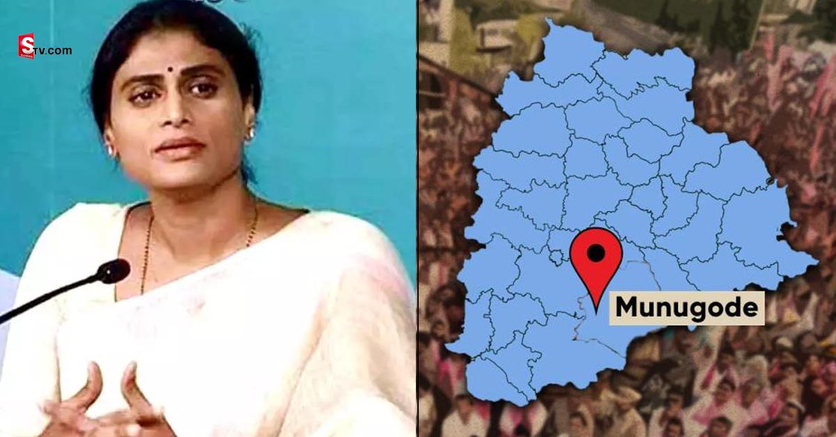 మునుగోడు ఉపఎన్నిక బరిలో వైఎస్ షర్మిల పార్టీ!