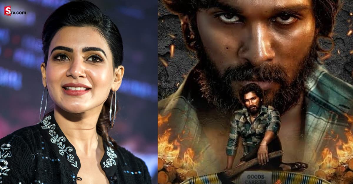 Samantha: పుష్ప-2లో సమంత.. ఈసారి ఐటమ్ సాంగ్ కాదు?