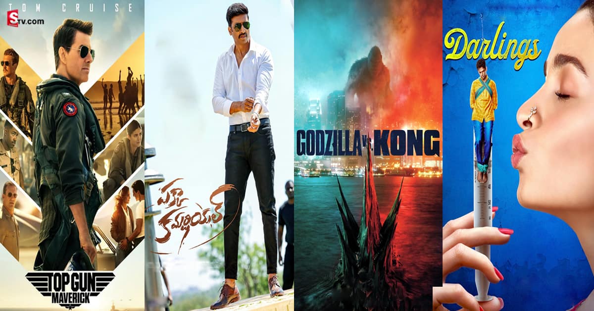 OTT Releases: రెండు వారాలలో రిలీజ్ అవుతున్న 25 నెట్‌ఫ్లిక్స్ సినిమాలు!