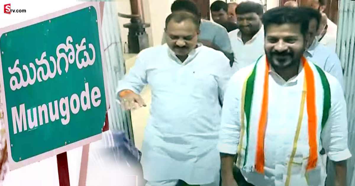 మునుగోడులో గెలుపు కోసం కాంగ్రెస్‌ సరికొత్త వ్యూహం.. లక్షమంది కాళ్లు మొక్కేందుకు సిద్దం!