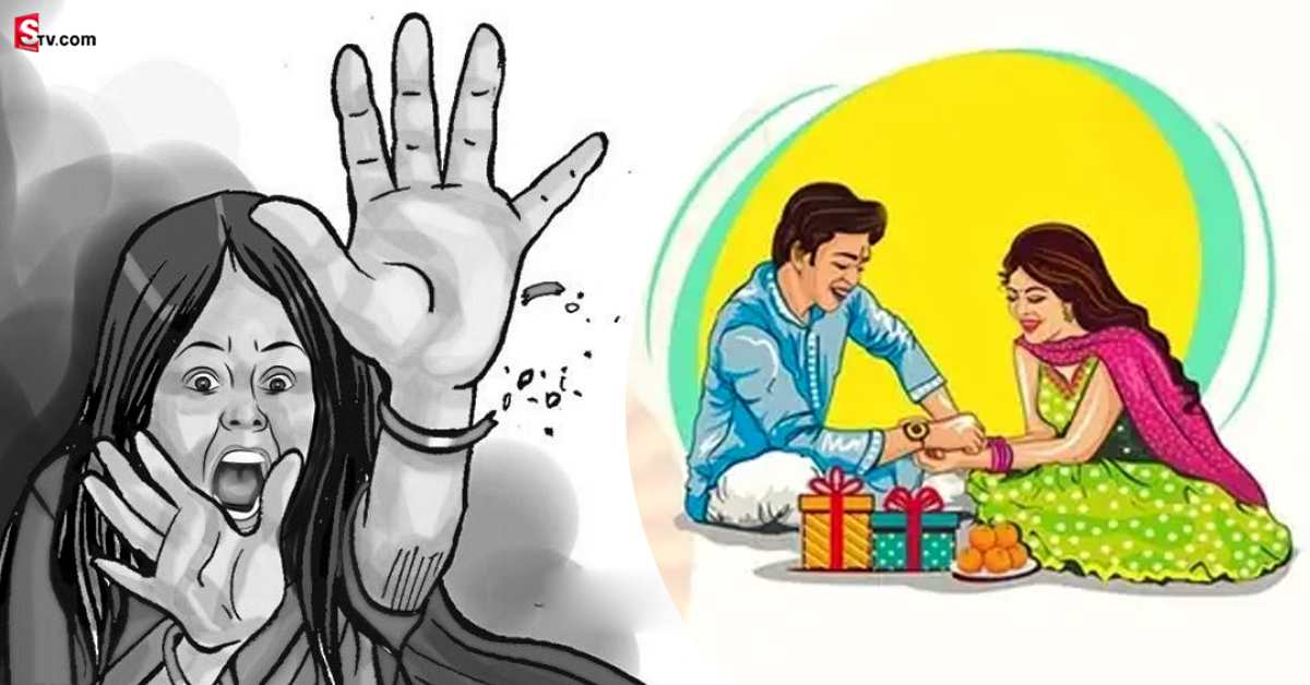 రాఖీ పండగపూట దారుణం.. చెల్లెలిపై సొంత అన్న అత్యాచారం!